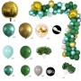 Oem - Set 167 baloane si accesorii pentru petrecere, aniversare tip arcada - Baloane petreceri - TZ200